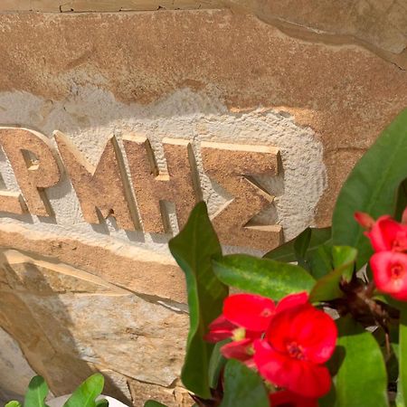 Ermis Suites Platanés Екстериор снимка